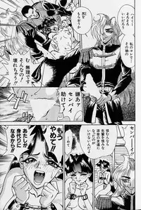 [Makibe Kataru] Noushuku Rajuu 120%