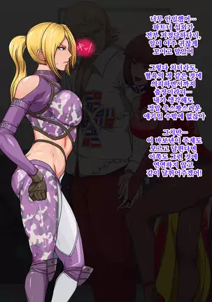 Melty Skin Ladies Vol. 18 ~Nina VS Anna - Tag Partner Soudatsusen!~
