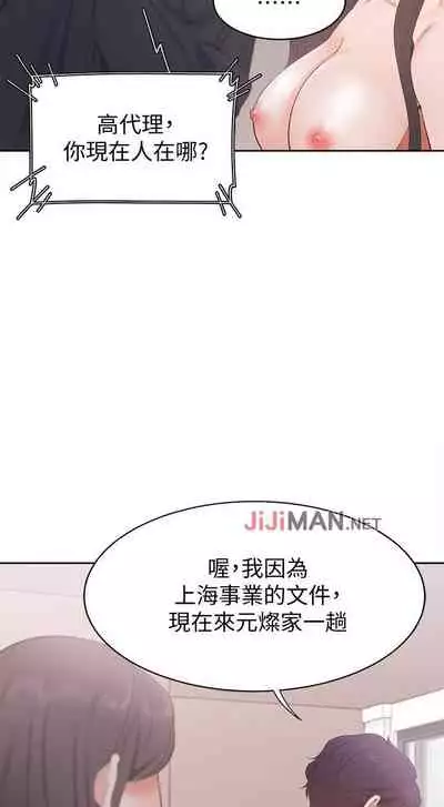 【周五连载】渴望:爱火难耐(作者:Appeal&格子17) 第1~21话