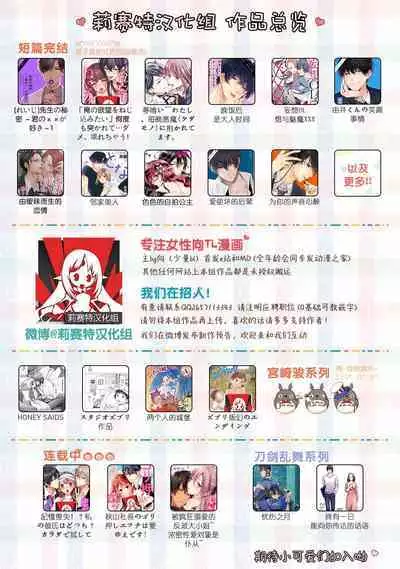 akuyaku reijo ni tensei shitakedo, hakyoku shita hazu no katabutsu o taishi ni dekiai sa retemasu! ? | 转生成恶役千金本应迎来破灭结局，没想到却被严肃死板的王太子宠上了天！？ 1-7