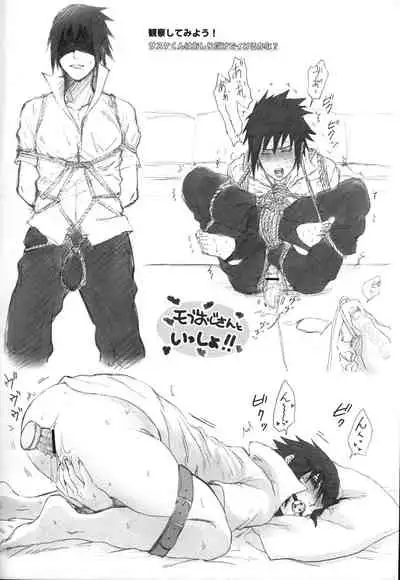 Love Infection Sver.