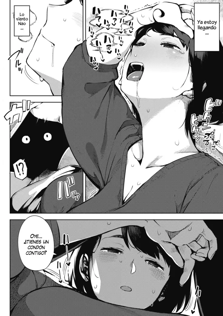 Ohanabatake no Naka de