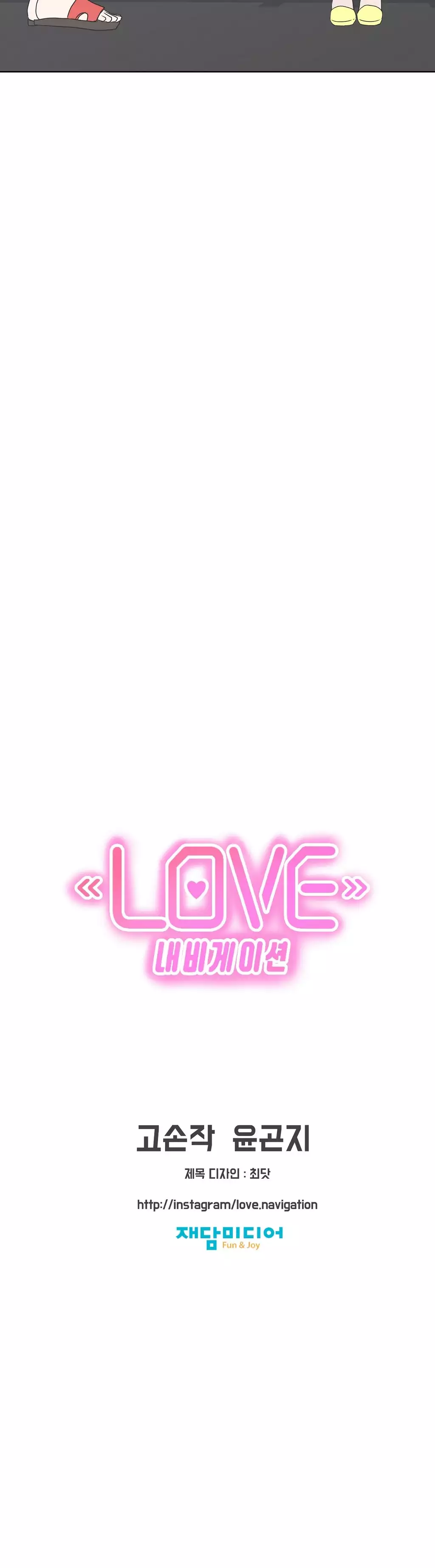 Love Navigator Ch.1-18