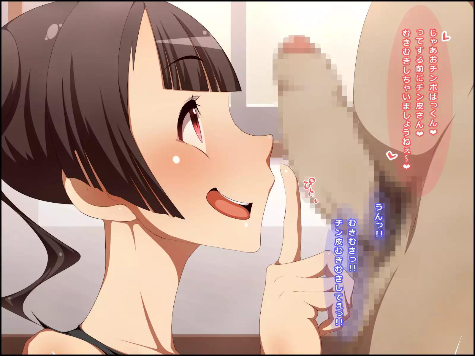 EroCos Shoushika Taisaku!!