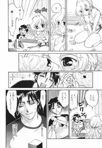 [Toshi] Glamourous Parlor