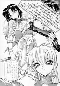 (C49) [Nawanoren (Various)] NN PM6 (Bakuretsu Hunters)