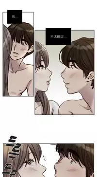 [Ramjak] Atonement Camp Ch.0-54 (Chinese)