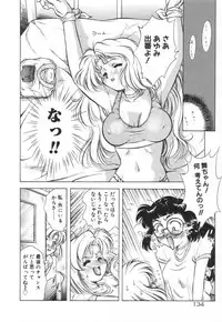 [Kirikaze] Setsunairo no Negai