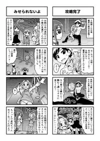 Nonki BOY Ch. 1-48