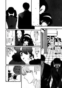 [Kaori Matsubara] Sweet skill