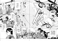 [Makibe Kataru] Noushuku Lemon