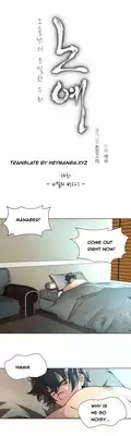 [Fantastic Whale] Twin Slave Ch.1-20 (English) (Ongoing)