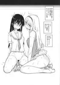 (C80) [Semimogura (Yoshiie)] Jinsei Game Alter Soushuuhen
