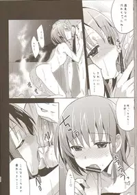 (C78) [abgrund (udk)] Yui