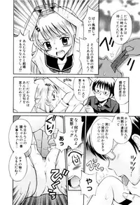 [Tamachi Yuki] Mrs.LOLITA