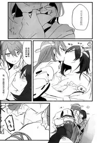 (C93) [Radonya (RN)] Enchousen (Kantai Collection -KanColle-) [Chinese] [百合鎮守府藥廠漢化]