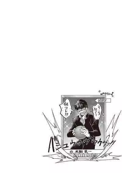 Kyojinzoku no Hanayome