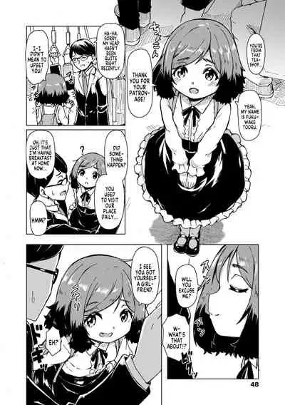 Oshikake Sun Shower Ch. 1-3