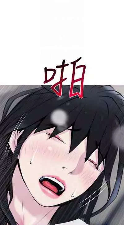 【周五连载】主妇危机（作者：查爾斯&漢水） 第1~35话