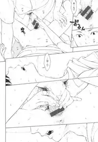 [Key] Gunjou Noise ~Shokaiban~