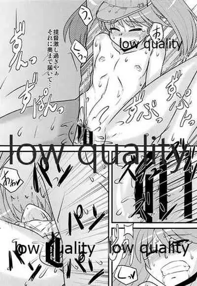 Hetare Teitoku to Daisuki Ryuujou