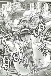 [Chataro] Nami SOS! Inma Hunters