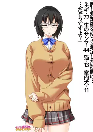 Jimiko-san Dai 2-bu Ch. 1-14.2