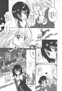 [Izumi Kimuraya] Shoujo Fuukei