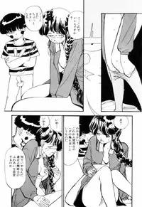 [Yamamoto Naoki] BLUE