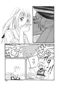 [Protonsaurus] Aigan Shoujo