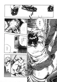 [Maeda Toshio] Mesu Kari Vol.4