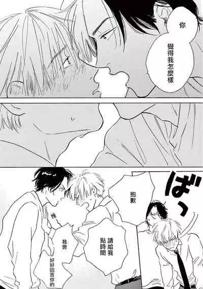 Lonely Playground 1-8