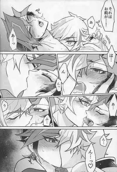 Bukiyou na "I Miss You"