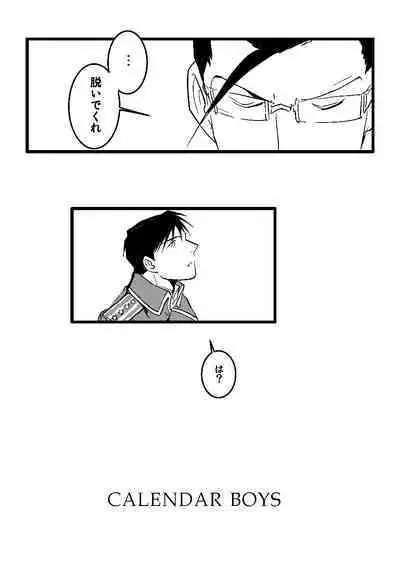 Calendar Boys