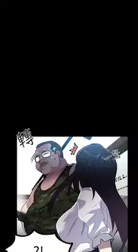 PC Goddes Room 女神网咖 1-20Chinese