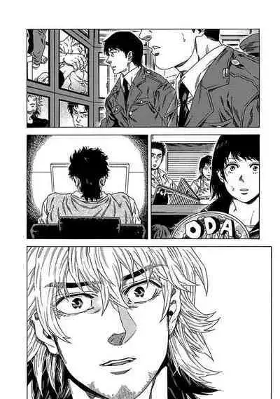 Boku ga Kimi o Korosu made | 直到将你杀死 Ch. 1-8