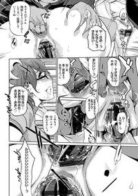 [Clone Ningen] Mesuryoku [Digital]