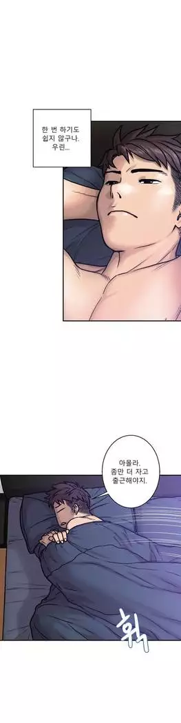 Ghost Love Ch.1-26.5