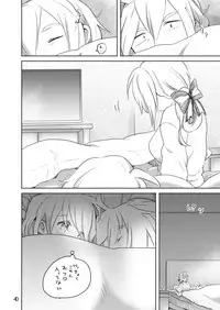 [we53] Samukute Atsui (VOCALOID) [Digital]