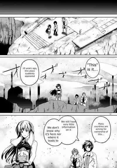 Tentacle Hole Volume 1