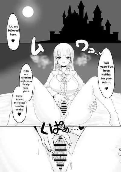 Succubus no Daibouken