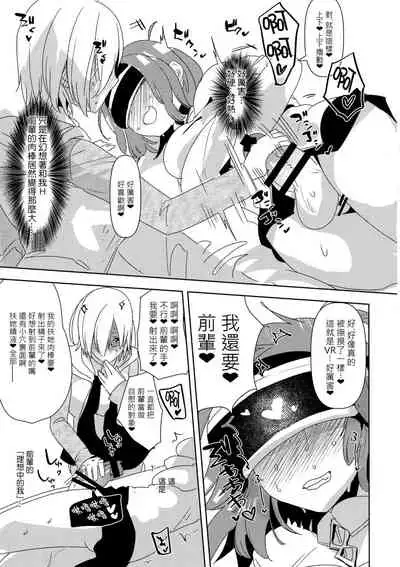 AIMAITEI Girls&Boys Collection