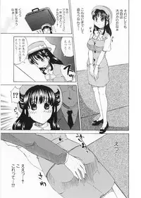 [Kitakawa Touta] Kaitou Buruma