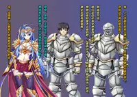 [Akuma Toshi Keikaku (Akumakko, Toshizou)] TS Ikusa Megami Cecil [Chinese] [这很恶堕x lolipoi x不咕鸟汉化组]