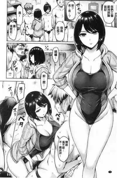 Pai Parade | 女乳 鑑賞品評