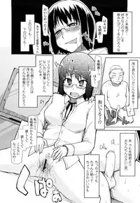 [Ryo] 100 Nin Nuitemo Daijoubu.