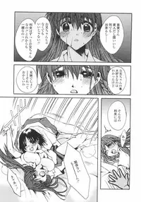 [Nyanko MIC] Mainichi Suki Shite♡ Kanojo to Ore to Imouto no Baai