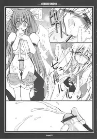 (C64) [CHIBIKKO KINGDOM (Kekocha)] Changed (Guilty Gear)