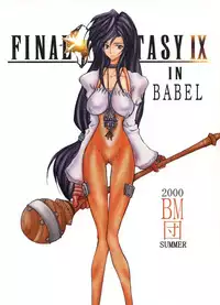 (C58) [BM Dan (Doumeki Bararou)] Final Fantasy IX in Babel (Various)