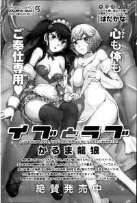 Monthly Vitaman 2013-03